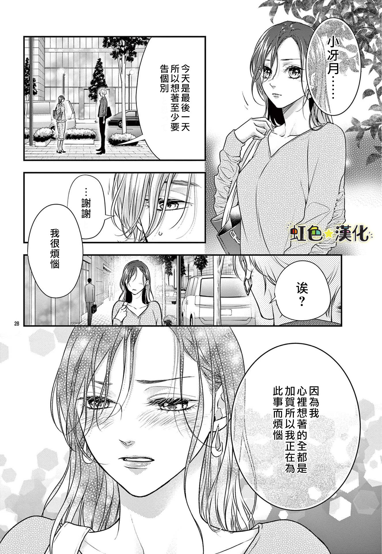 全一话27