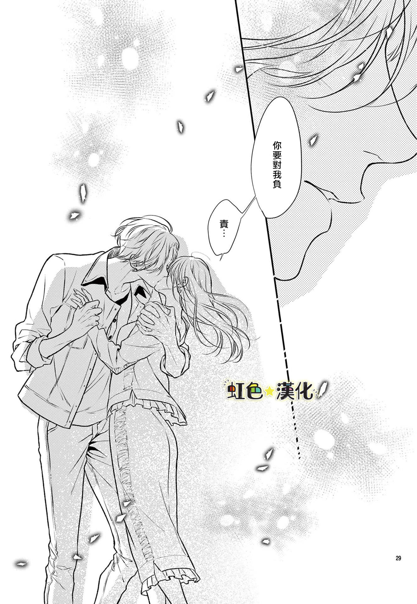 全一话28