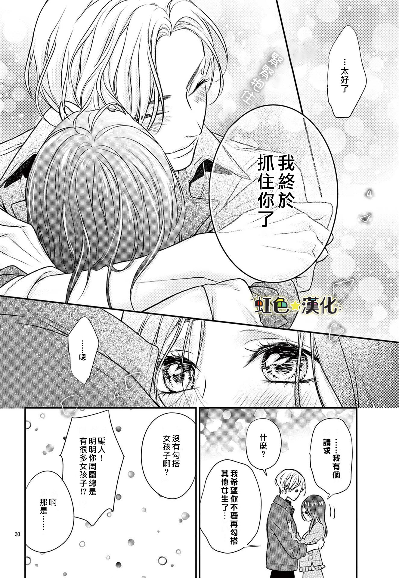 全一话29