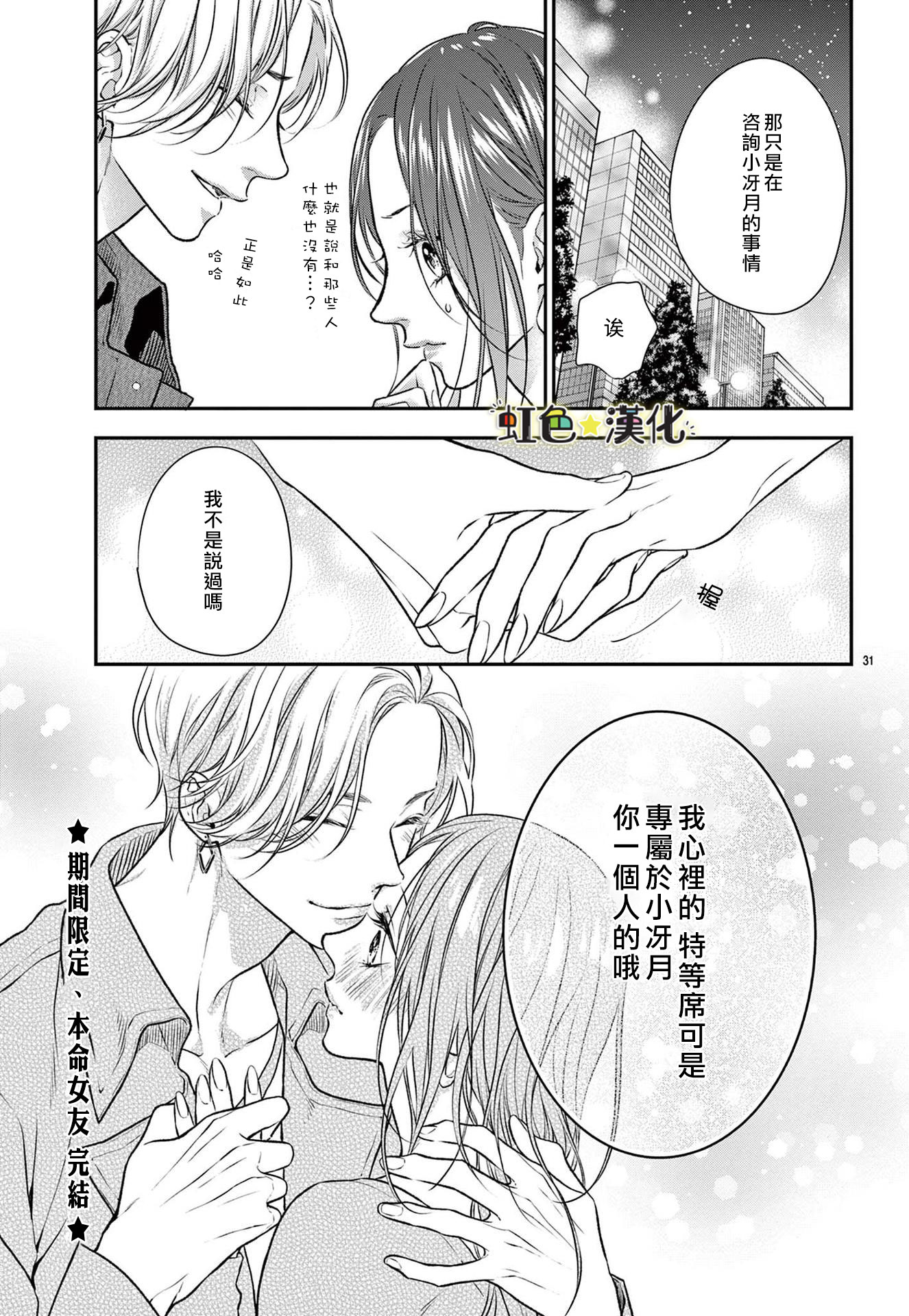 全一话30