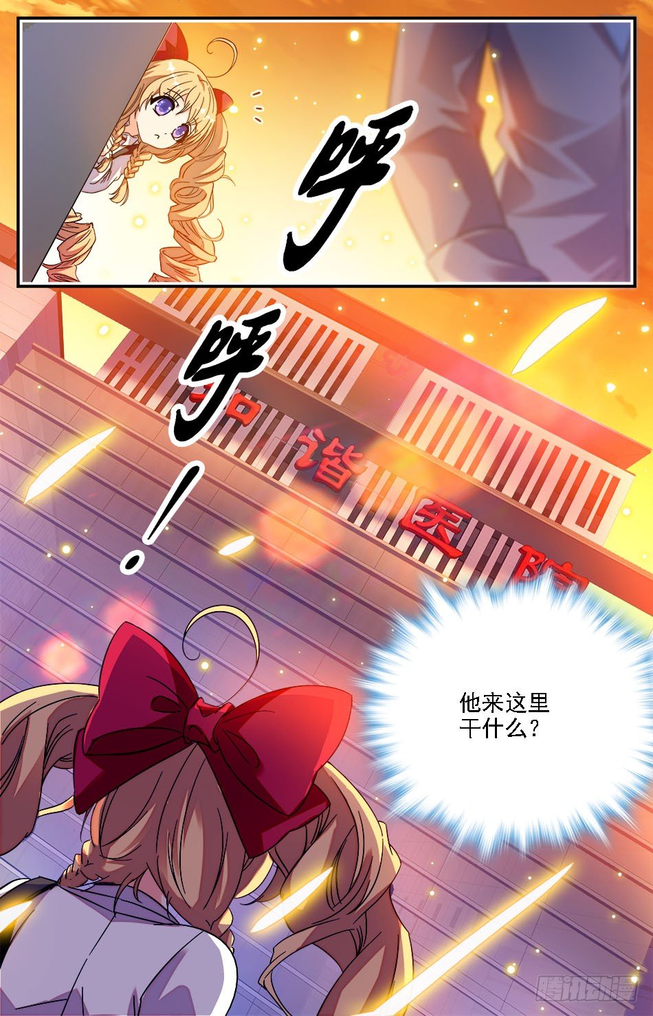 16 秘密跟踪8
