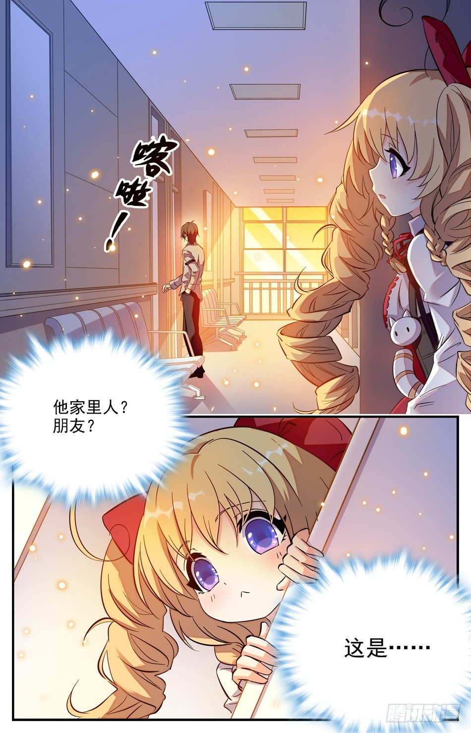 16 秘密跟踪9