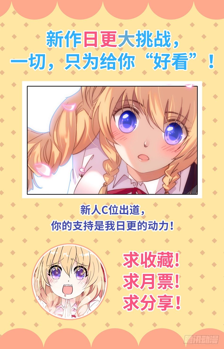 22 凶手是鲛人？11