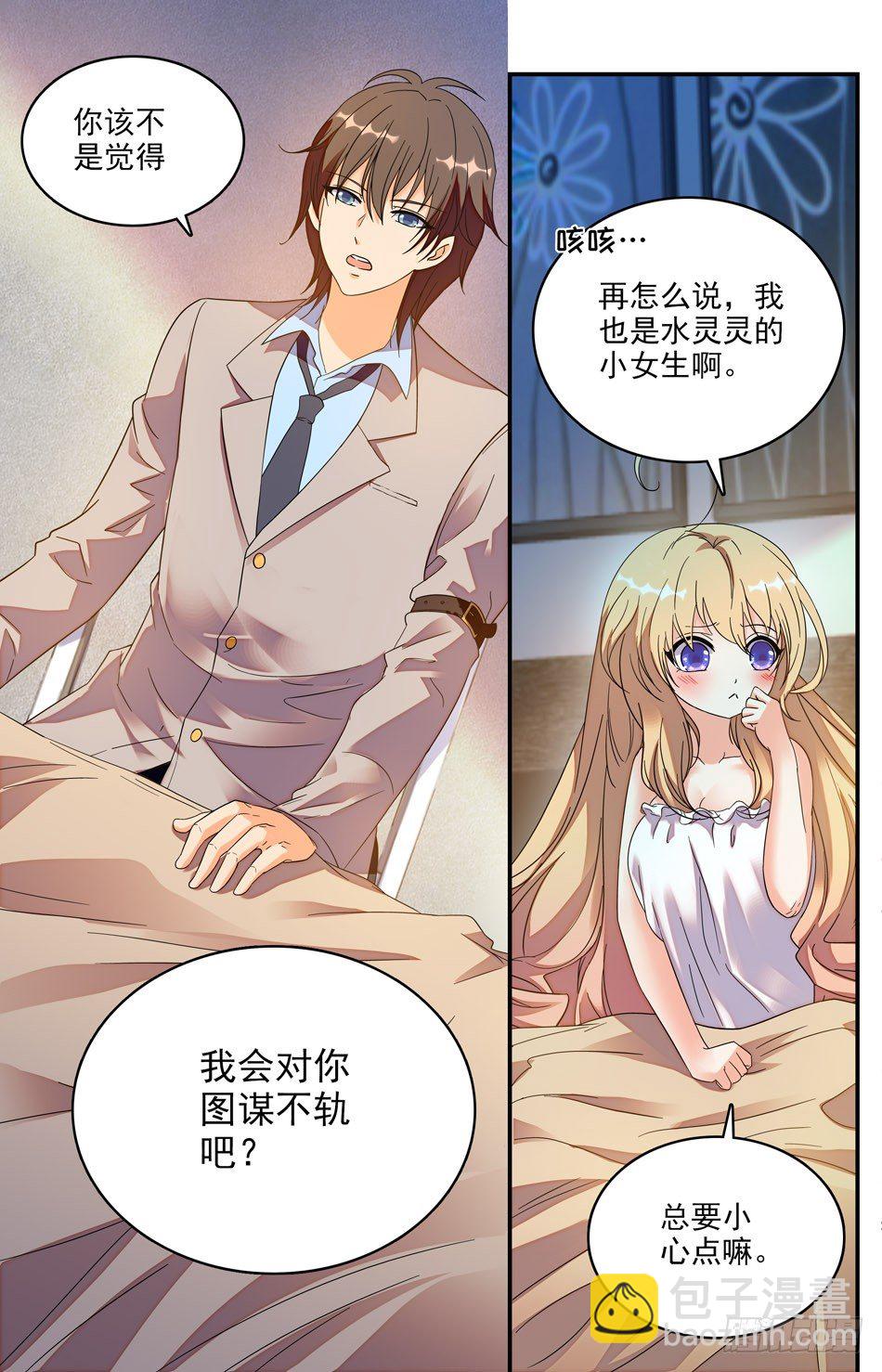 22 凶手是鲛人？2