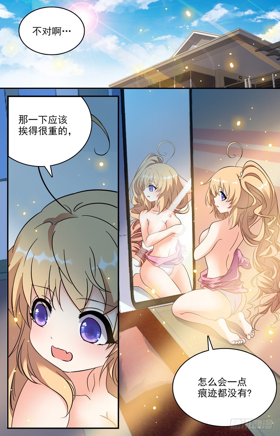 23 似曾相识1