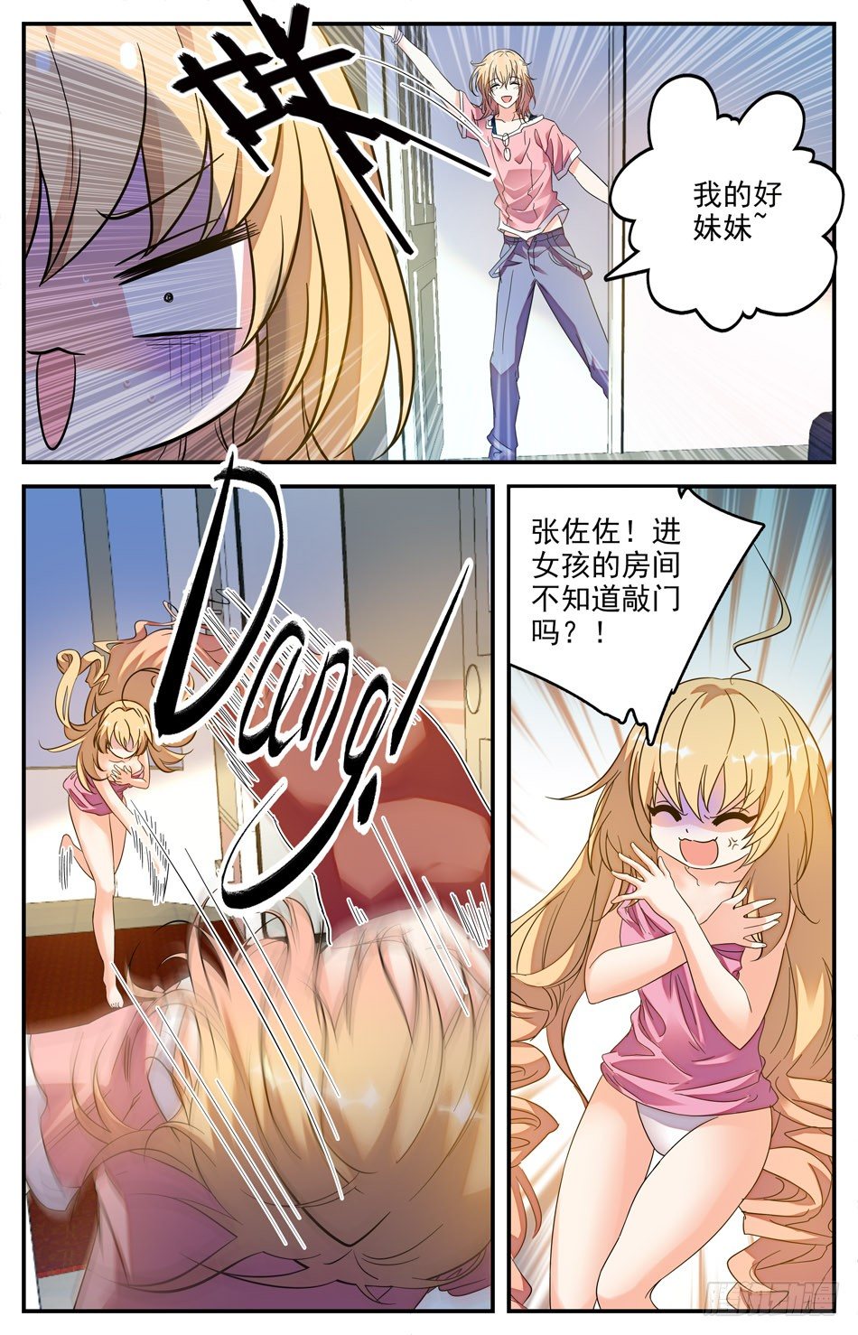 23 似曾相识2
