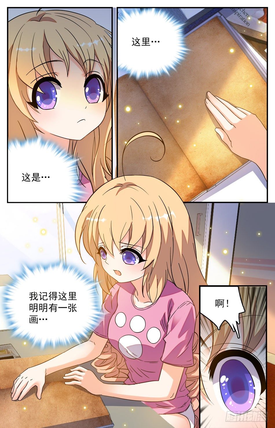 23 似曾相识9