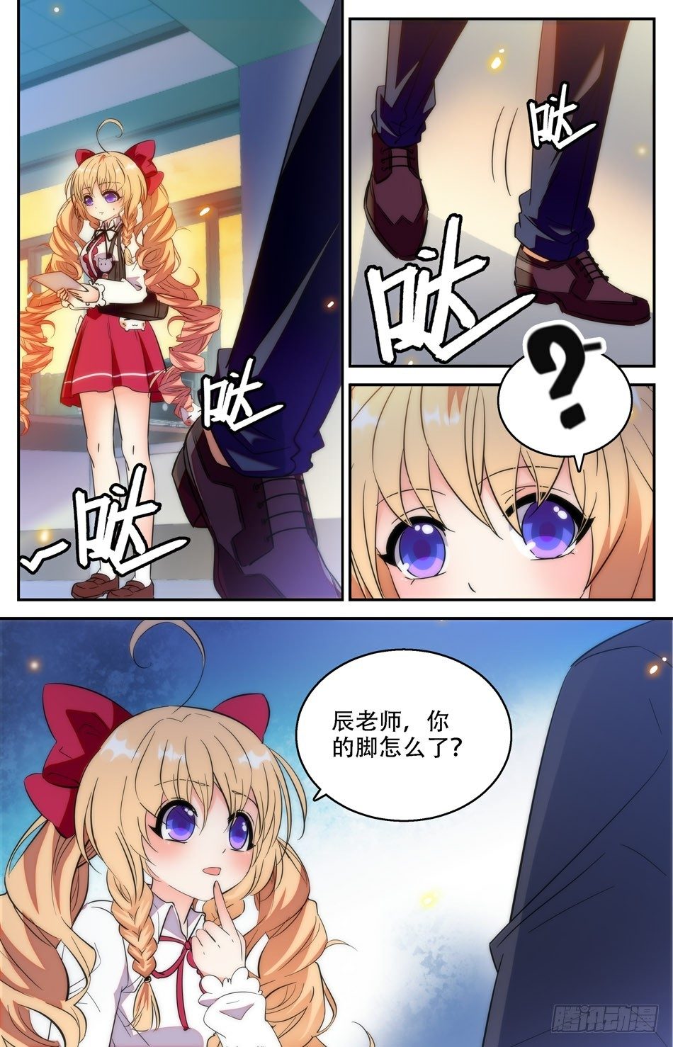 25 再次遇袭3