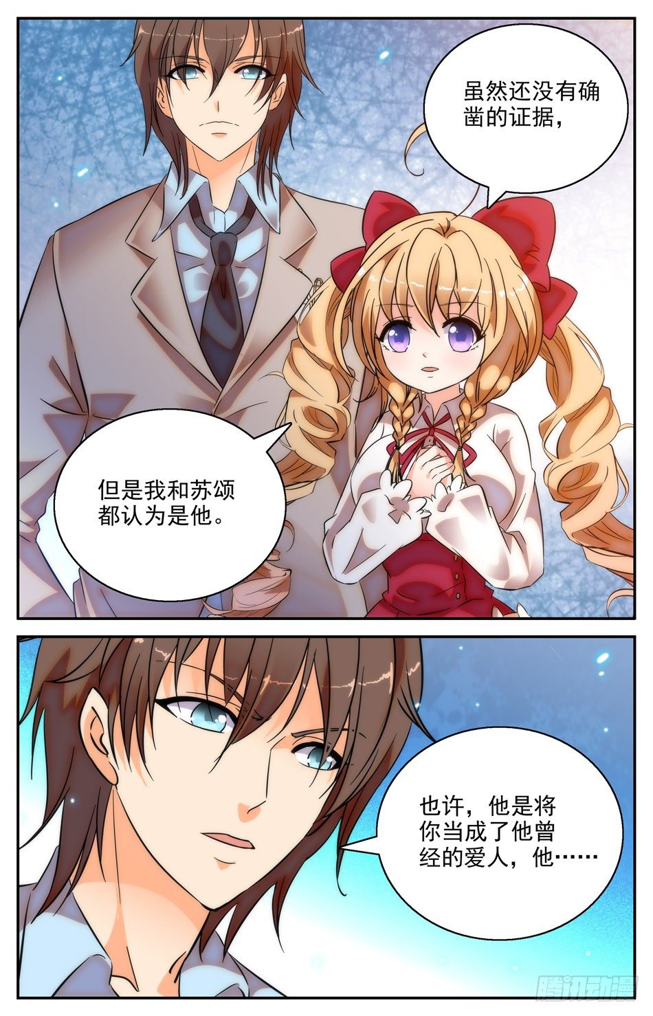 35 危险的兰凌1