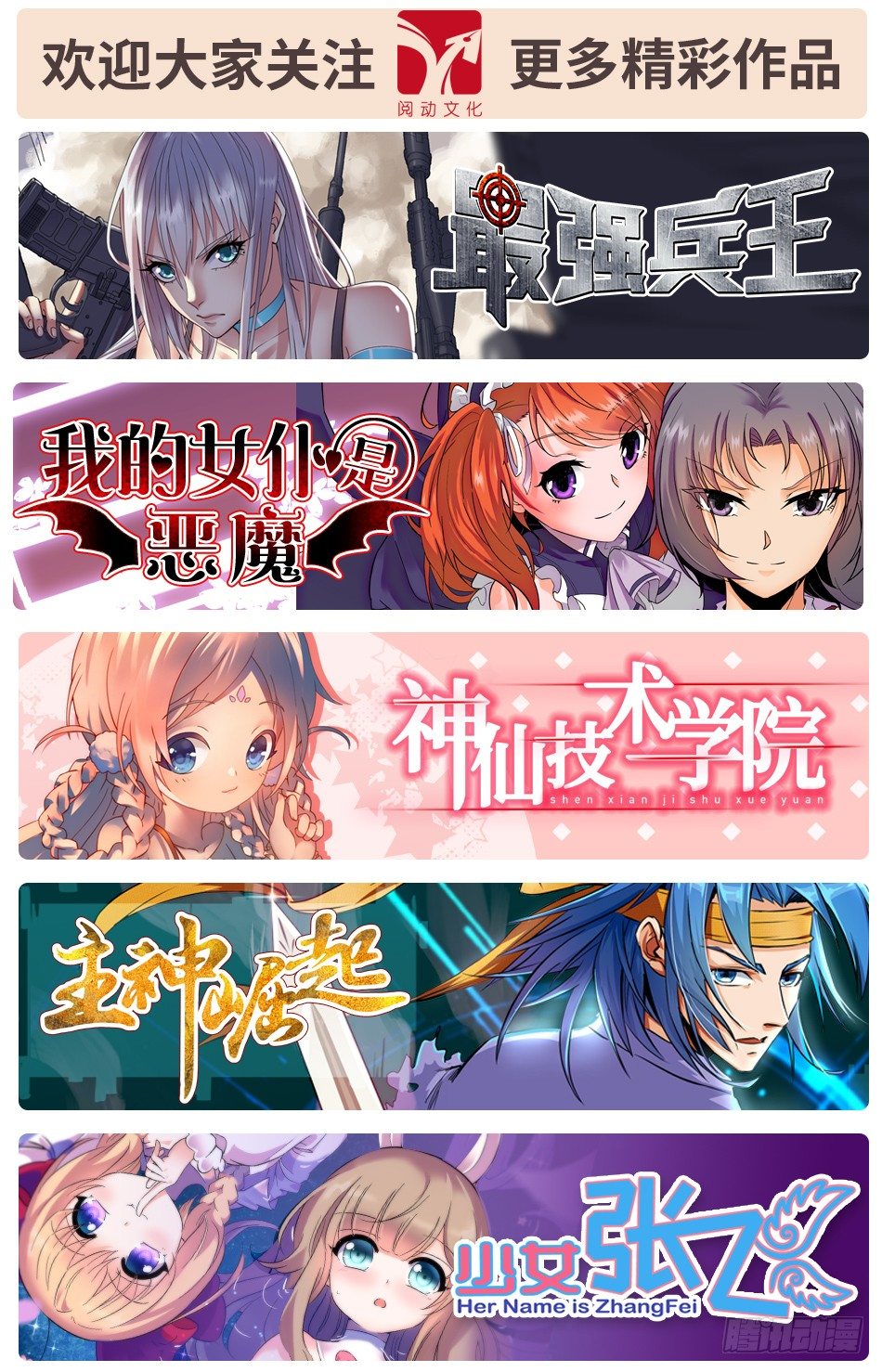 39 因爱生恨12