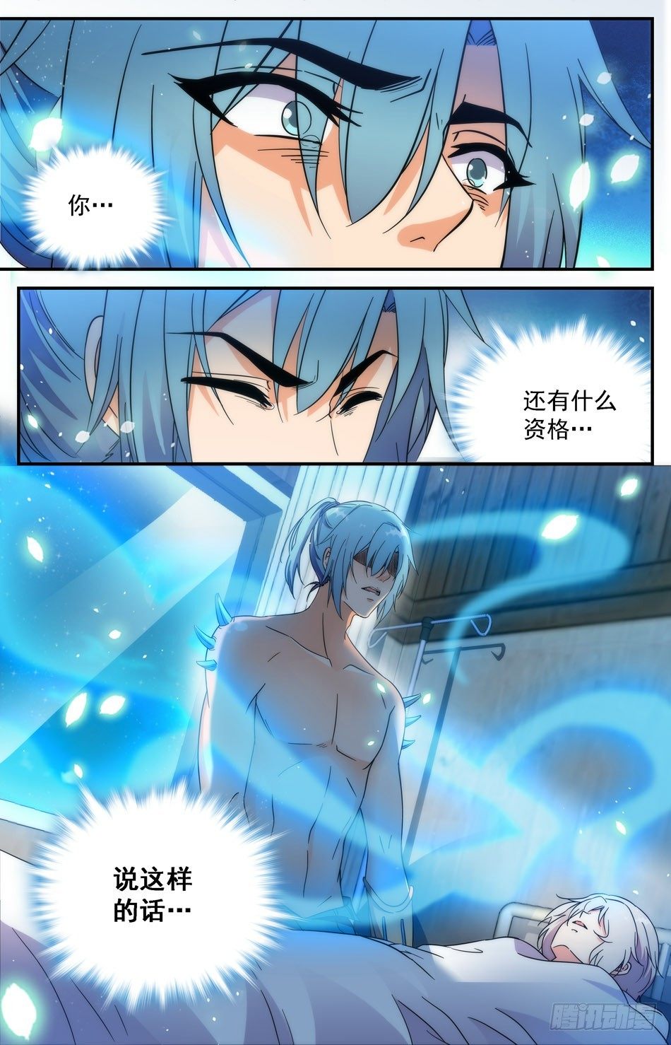 39 因爱生恨2