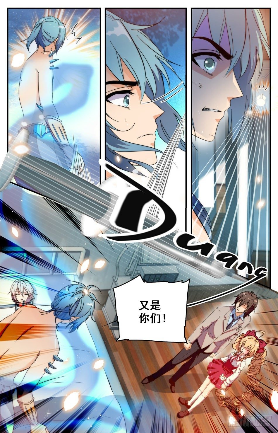 39 因爱生恨3