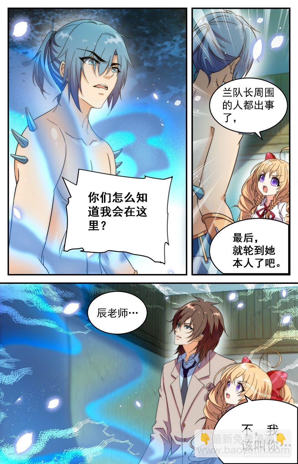 39 因爱生恨4