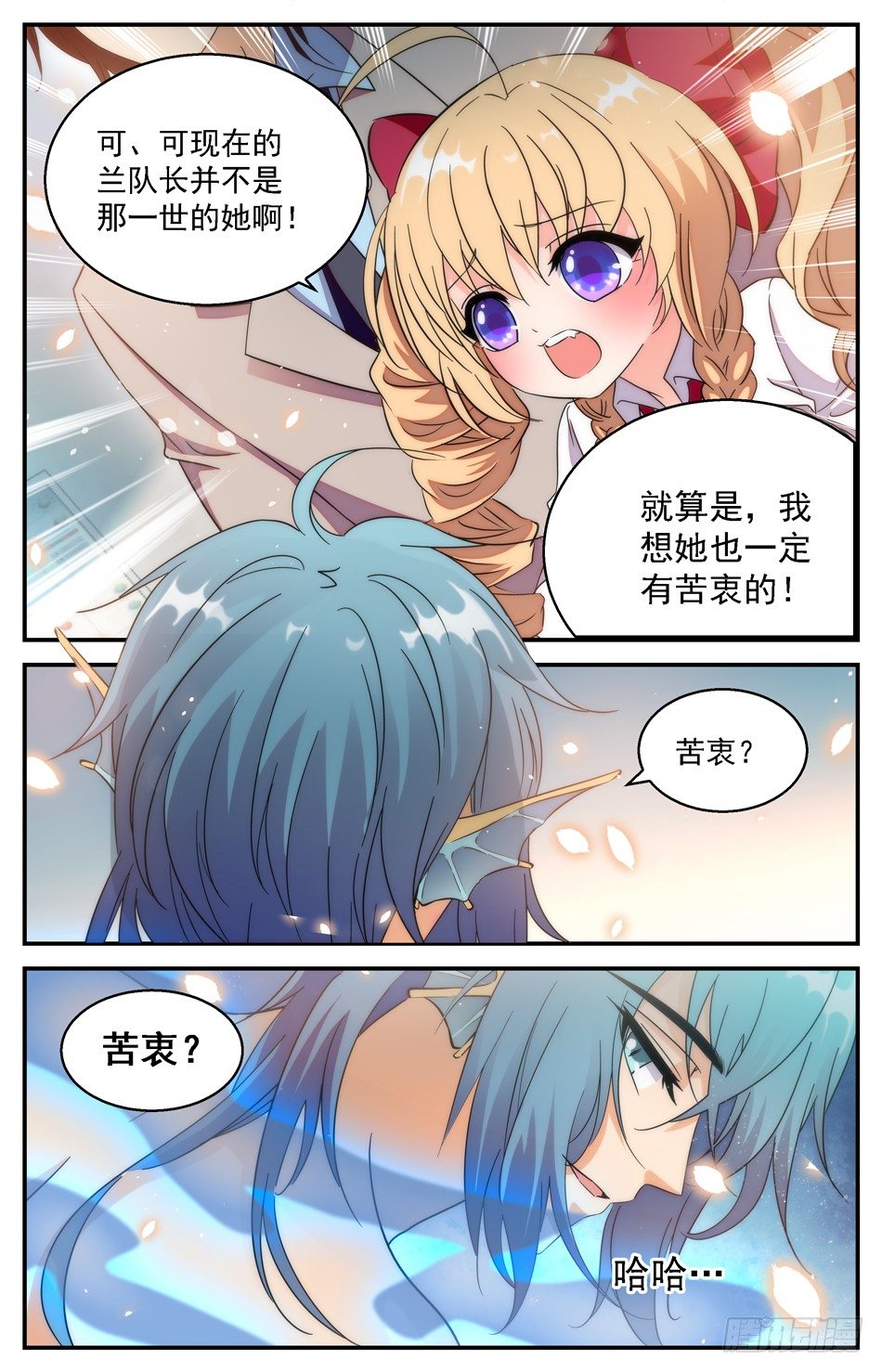 39 因爱生恨8