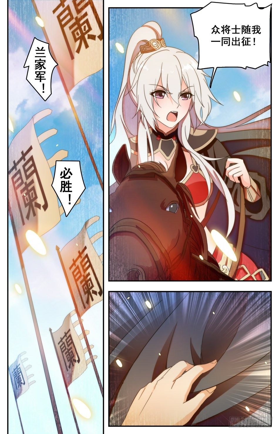 47 临别的承诺3