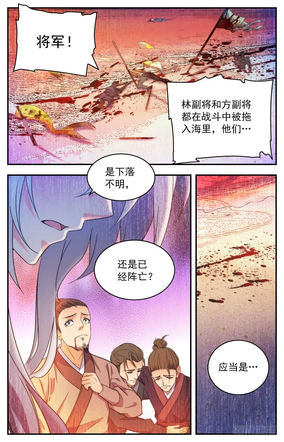 47 临别的承诺9