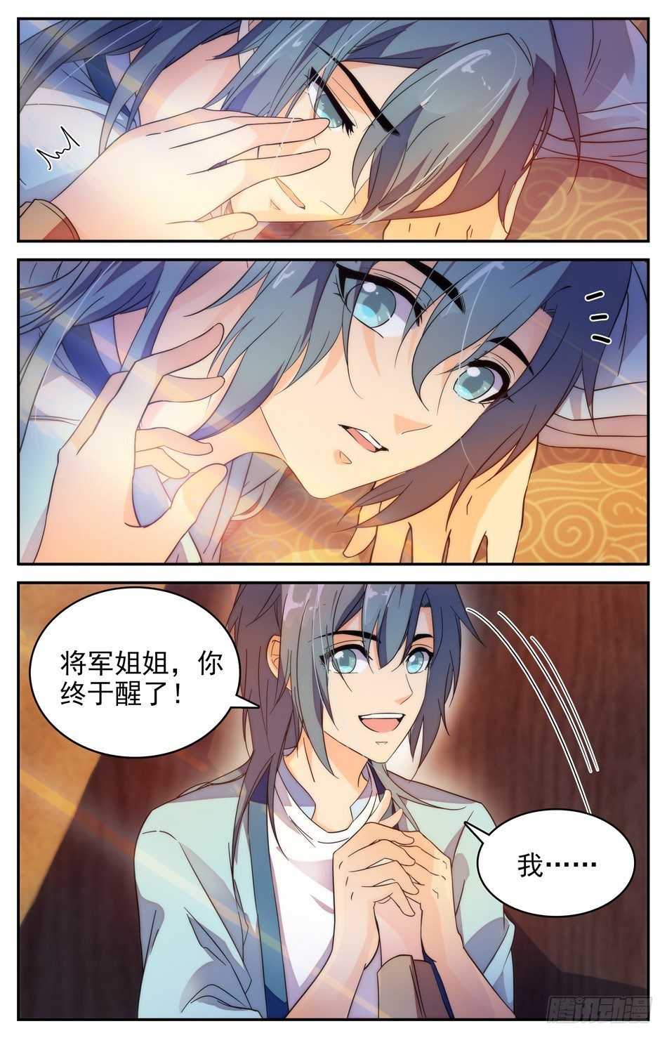 51 一辈子的约定1