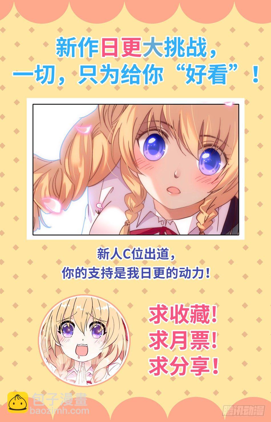 51 一辈子的约定11