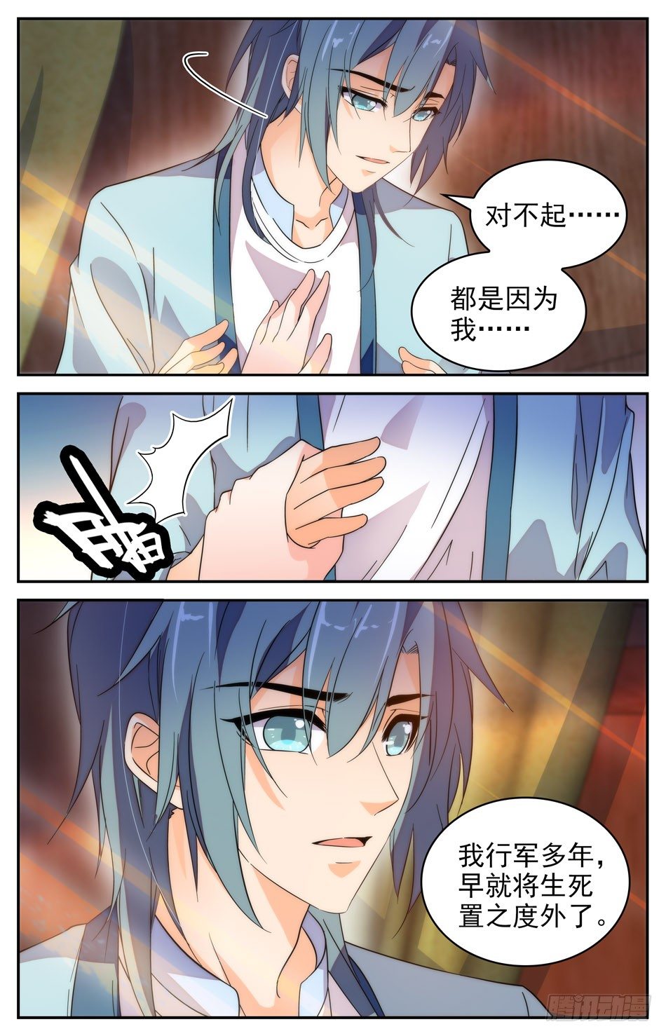 51 一辈子的约定2