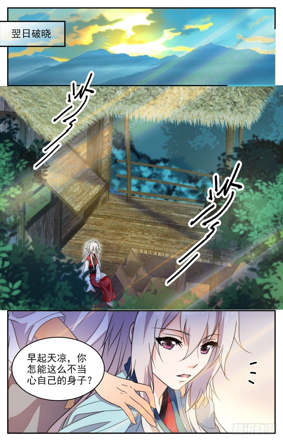 51 一辈子的约定5
