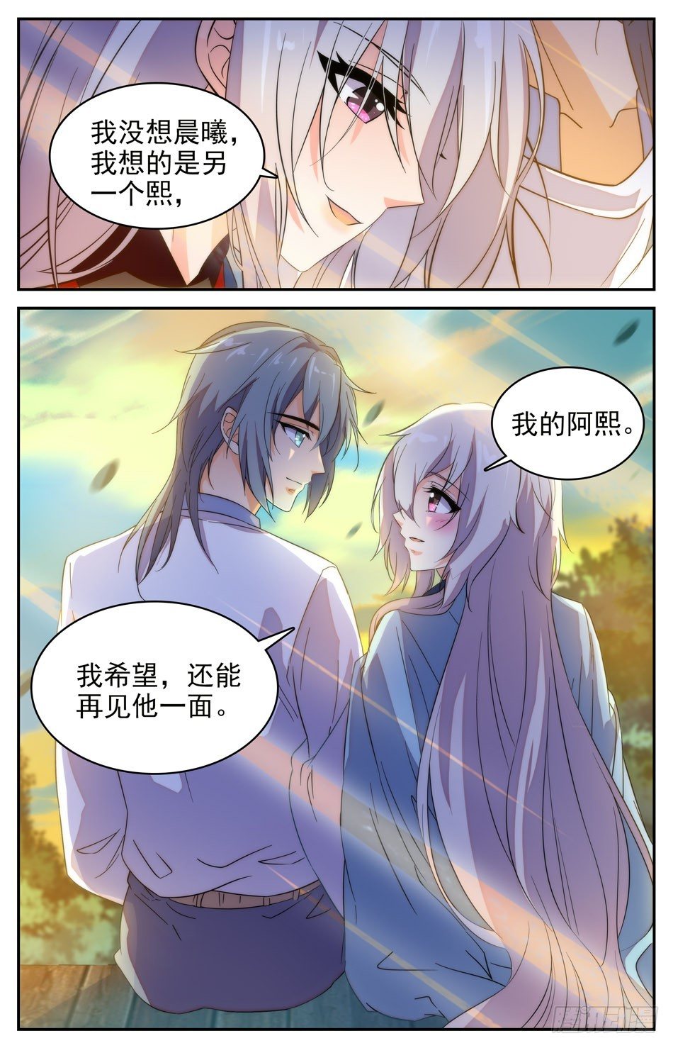 51 一辈子的约定8