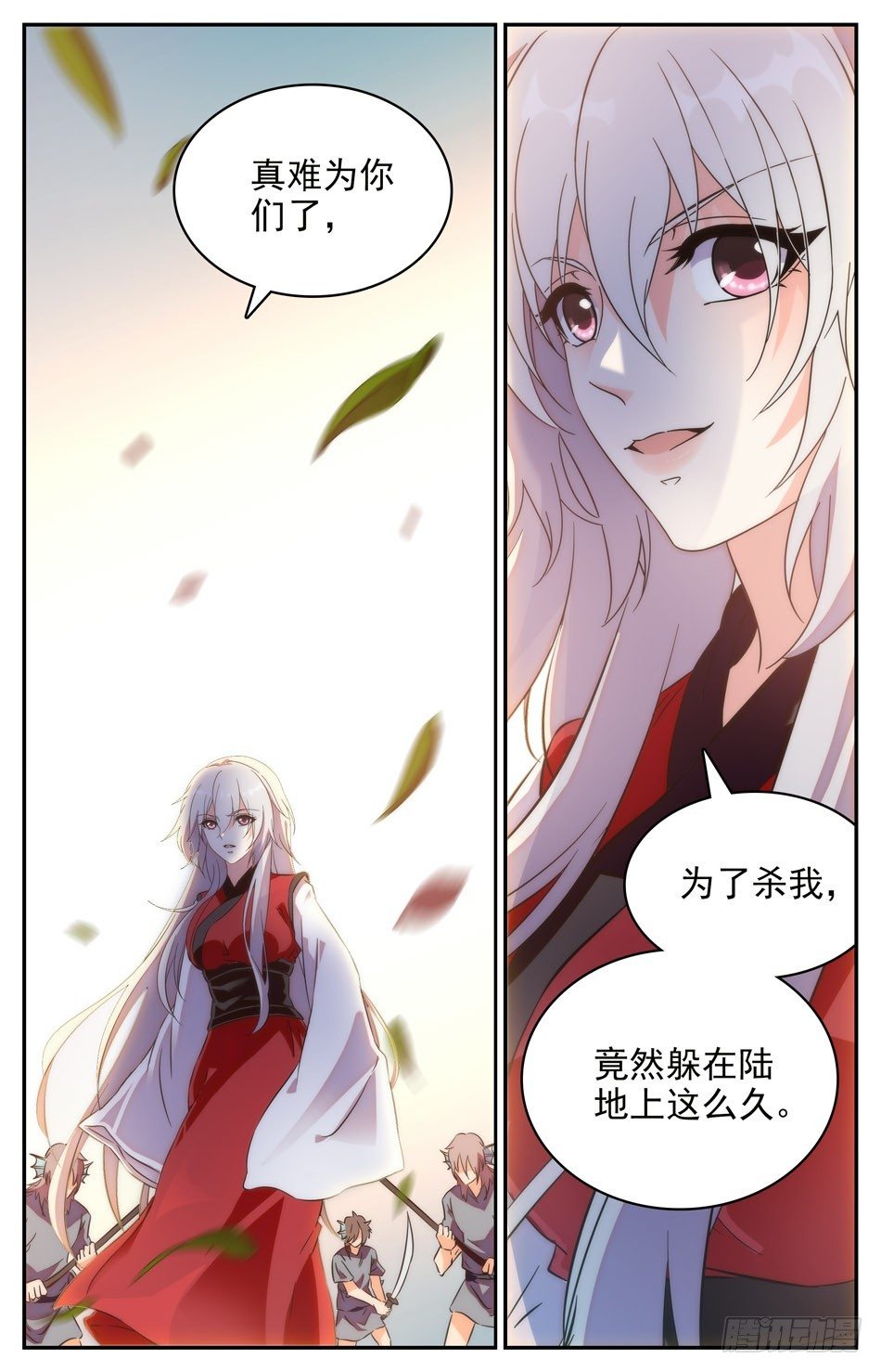 53 阿熙的真实身份1