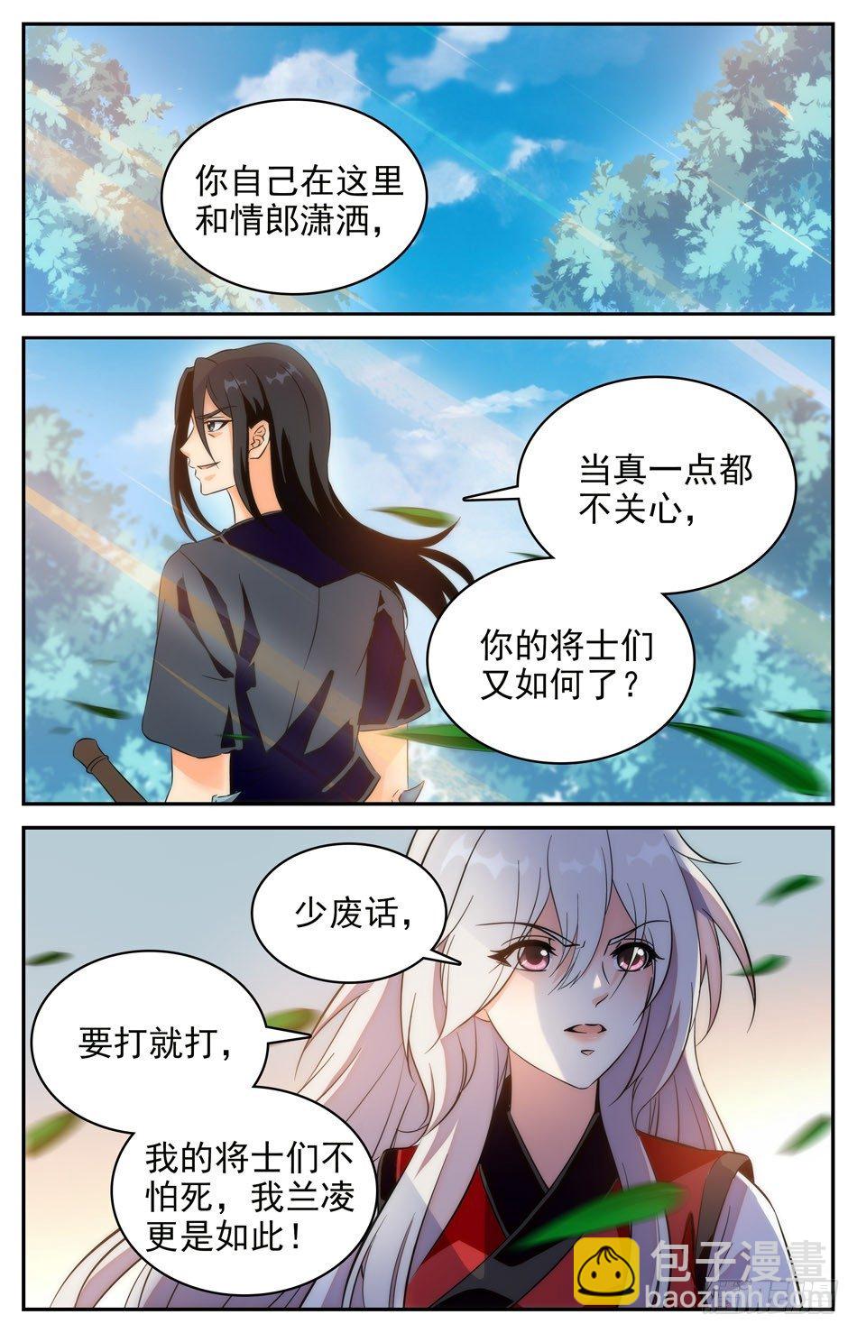 53 阿熙的真实身份3