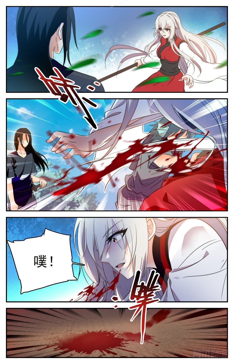53 阿熙的真实身份7