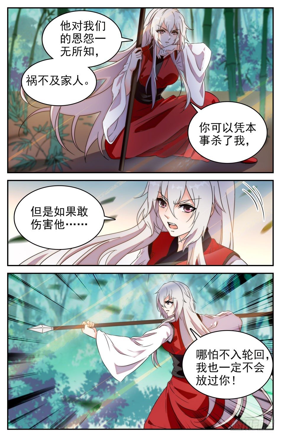 53 阿熙的真实身份8
