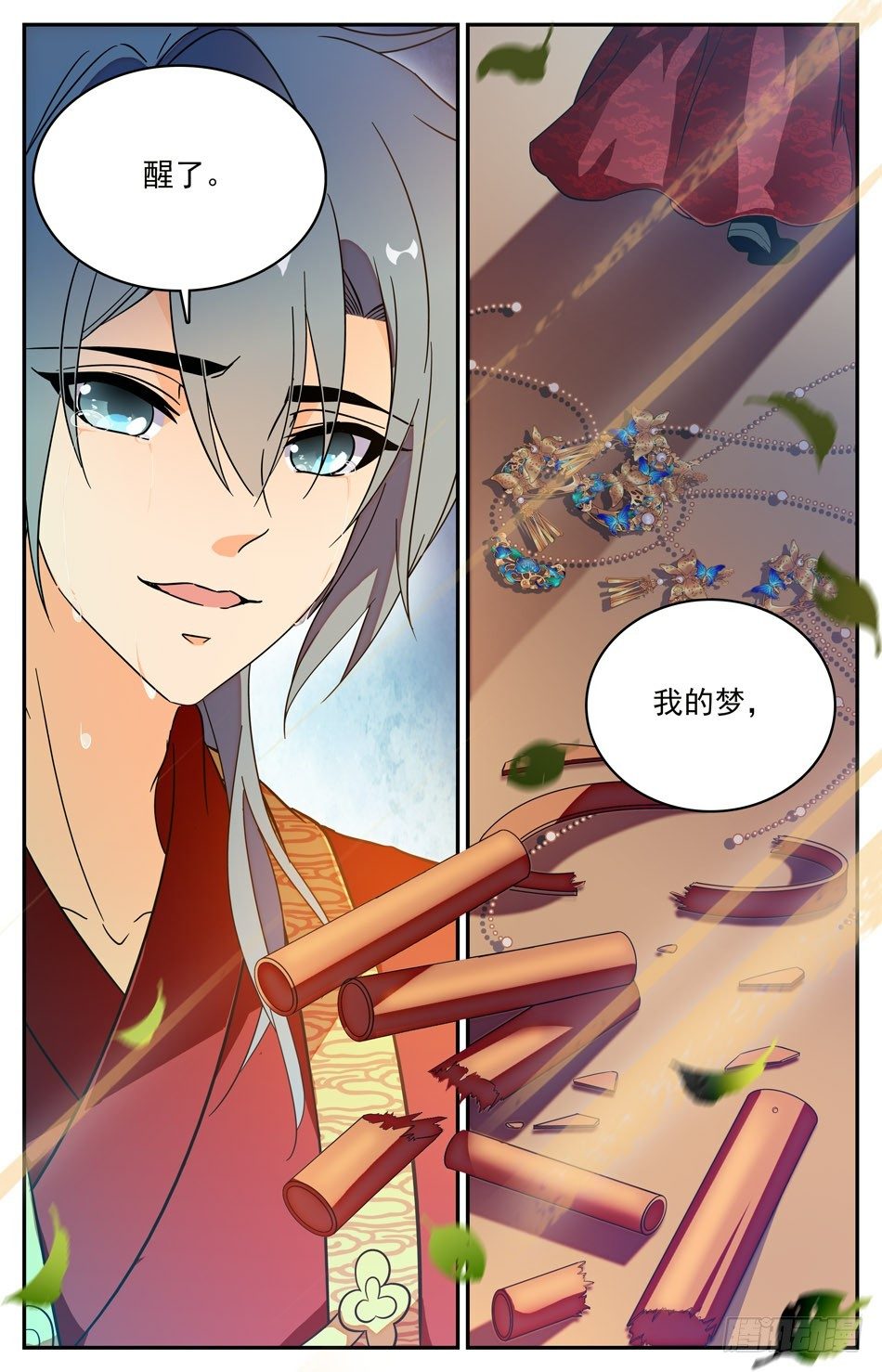 59 黄粱梦醒10