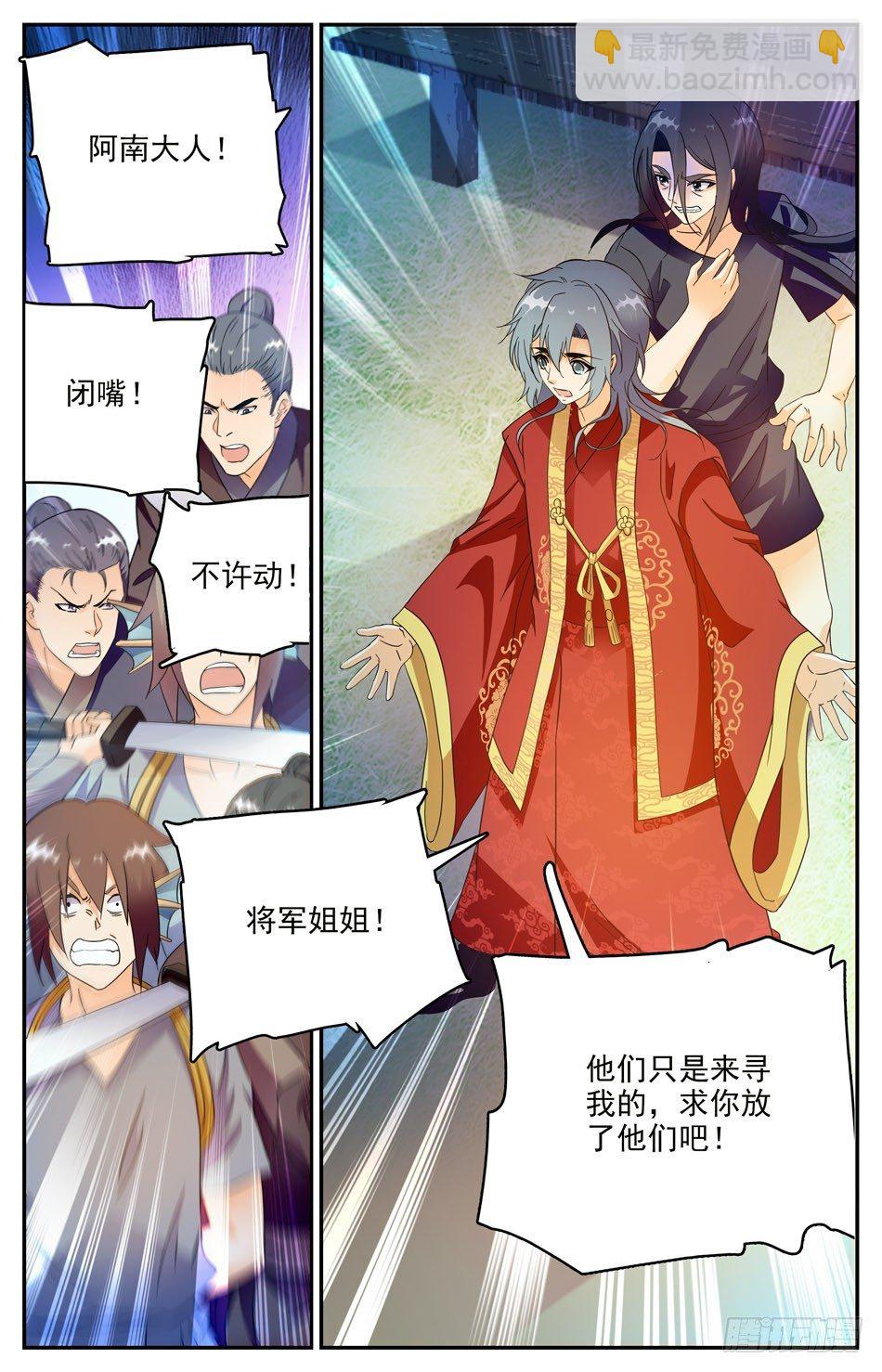 59 黄粱梦醒2