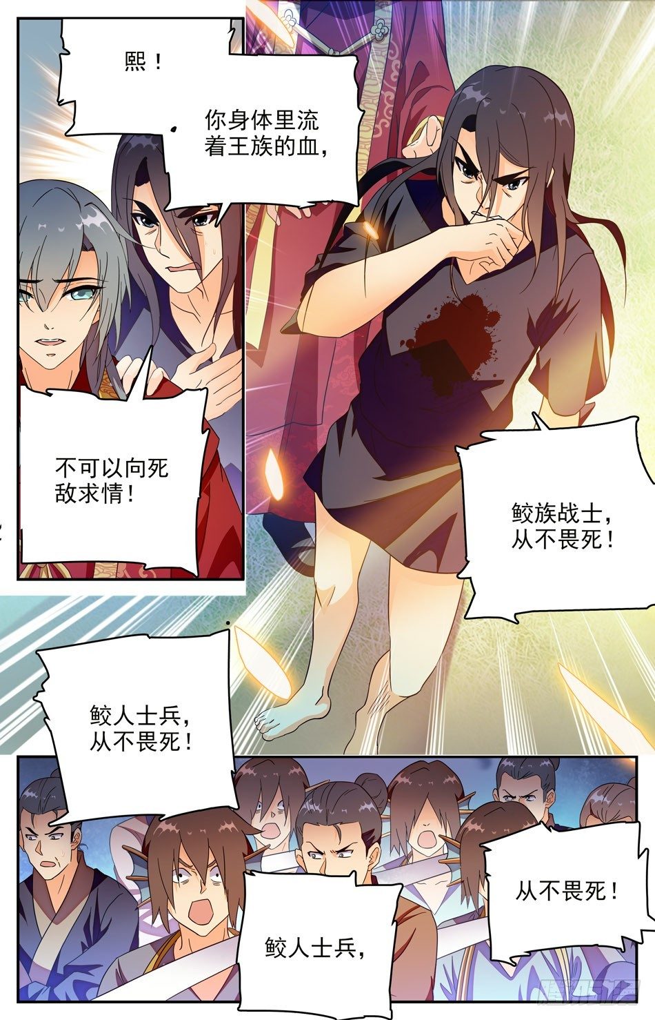 59 黄粱梦醒3