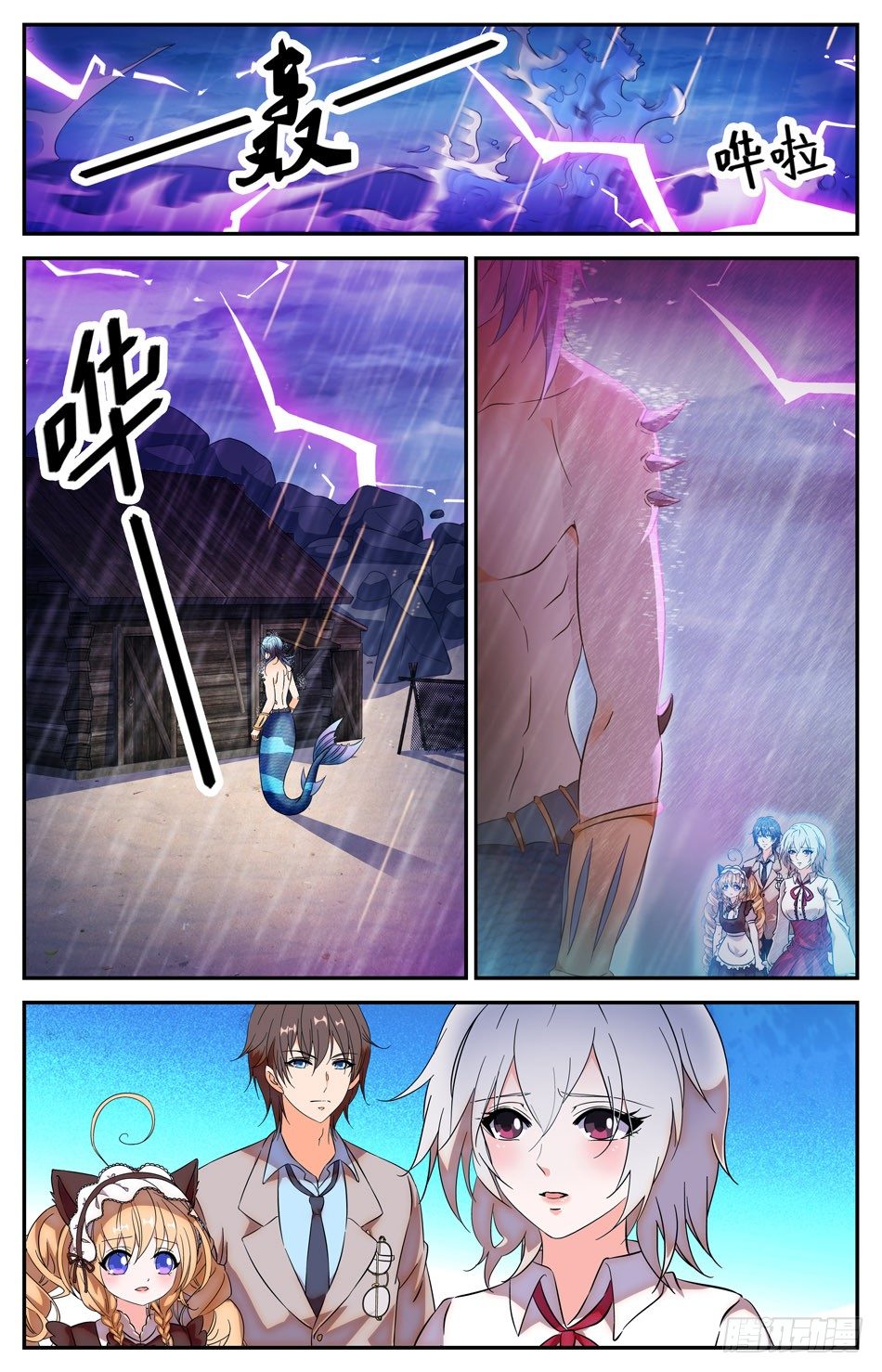 69 断尾成人1