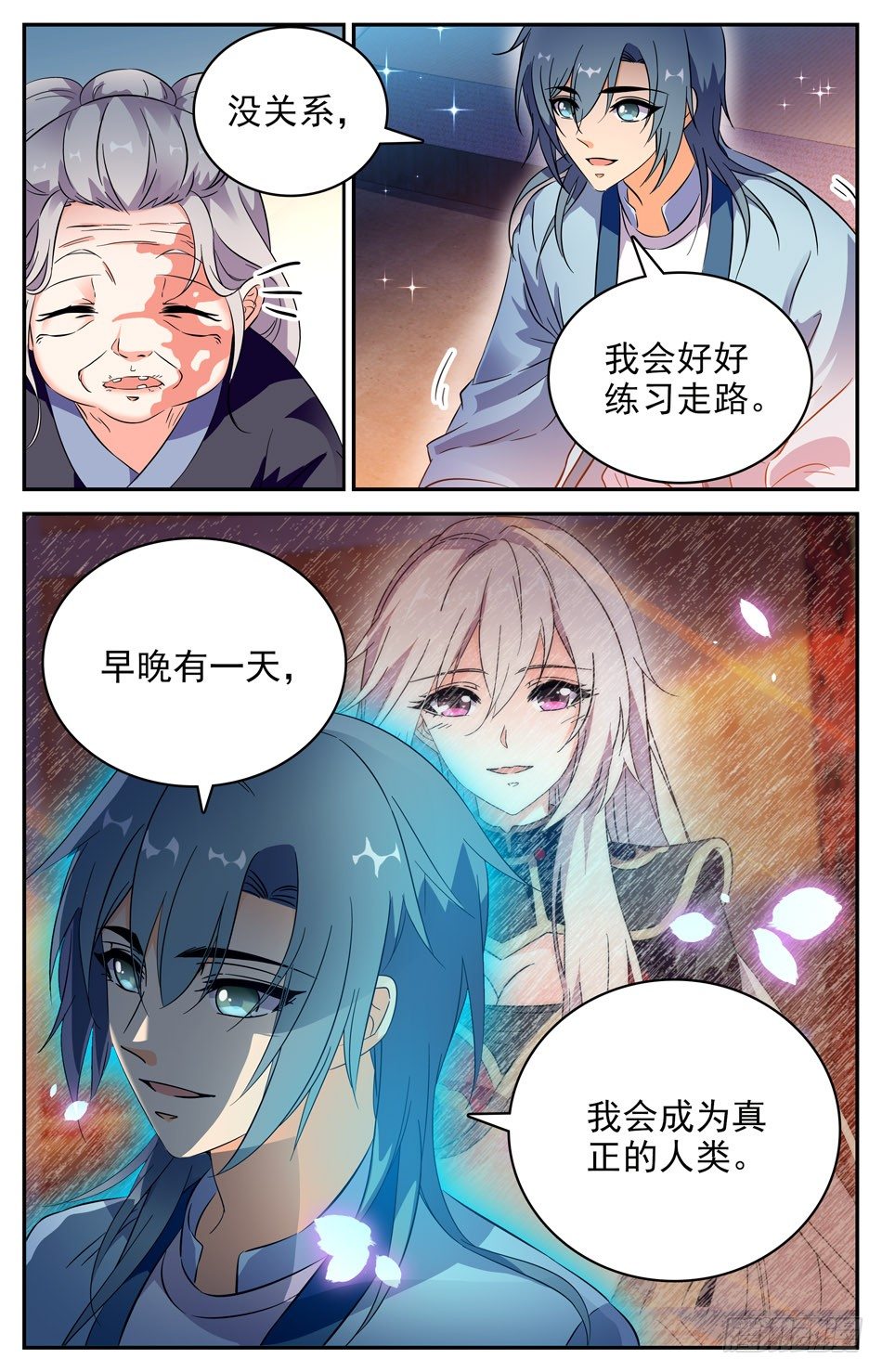 69 断尾成人11