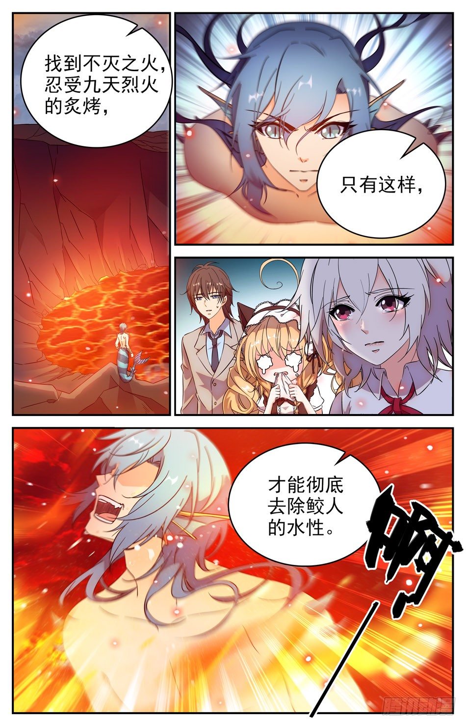 69 断尾成人4