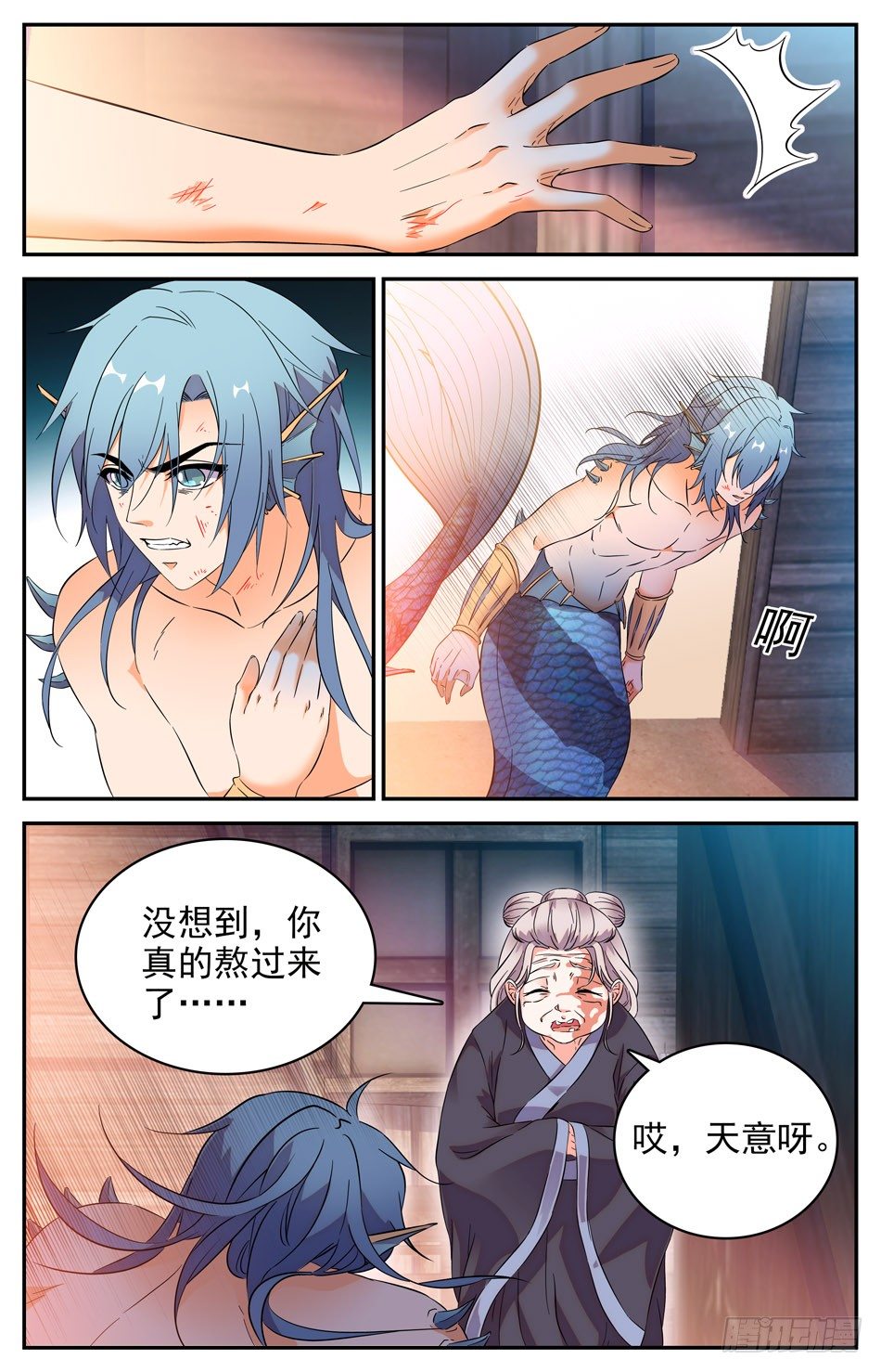 69 断尾成人5