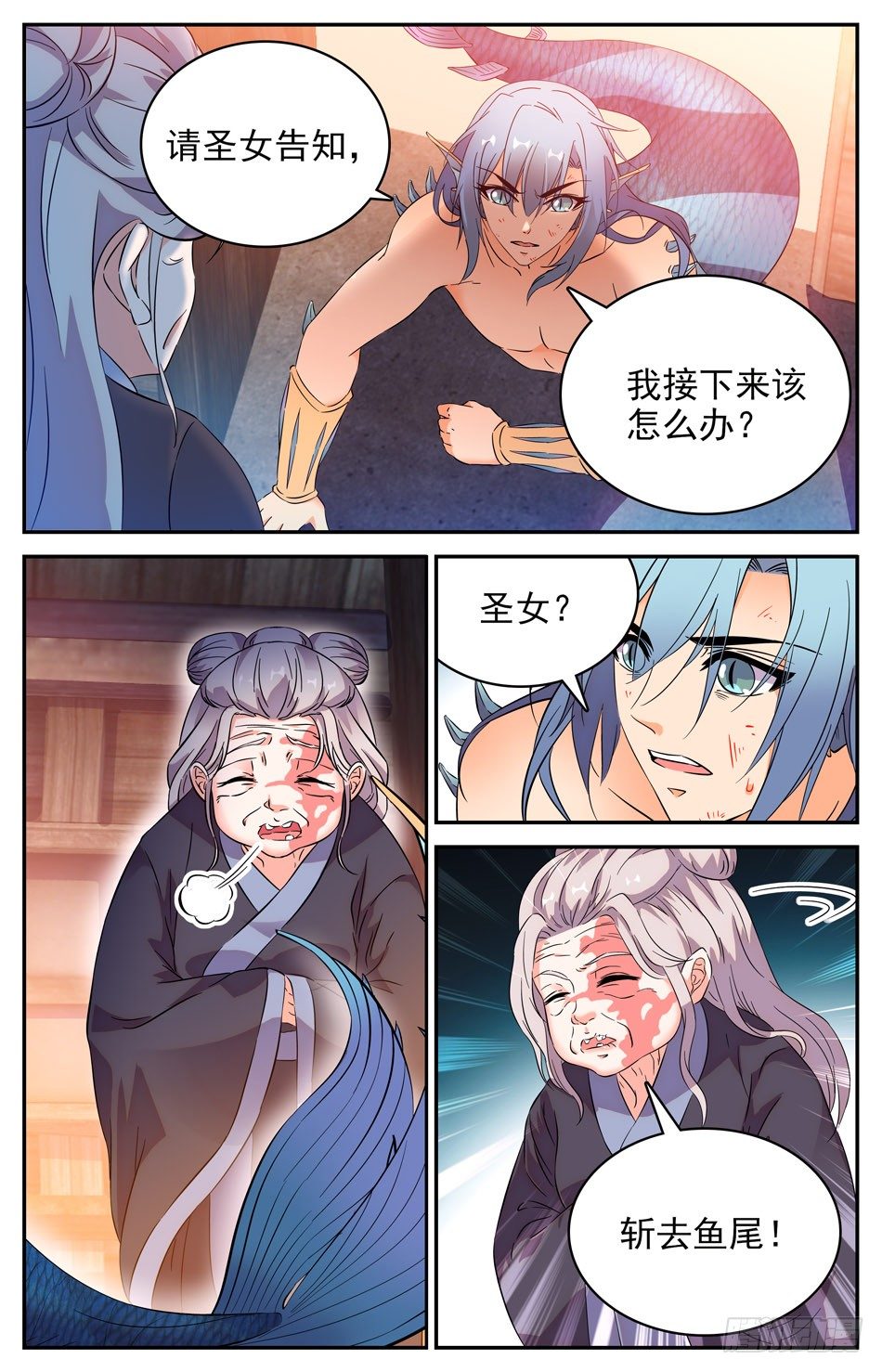 69 断尾成人6