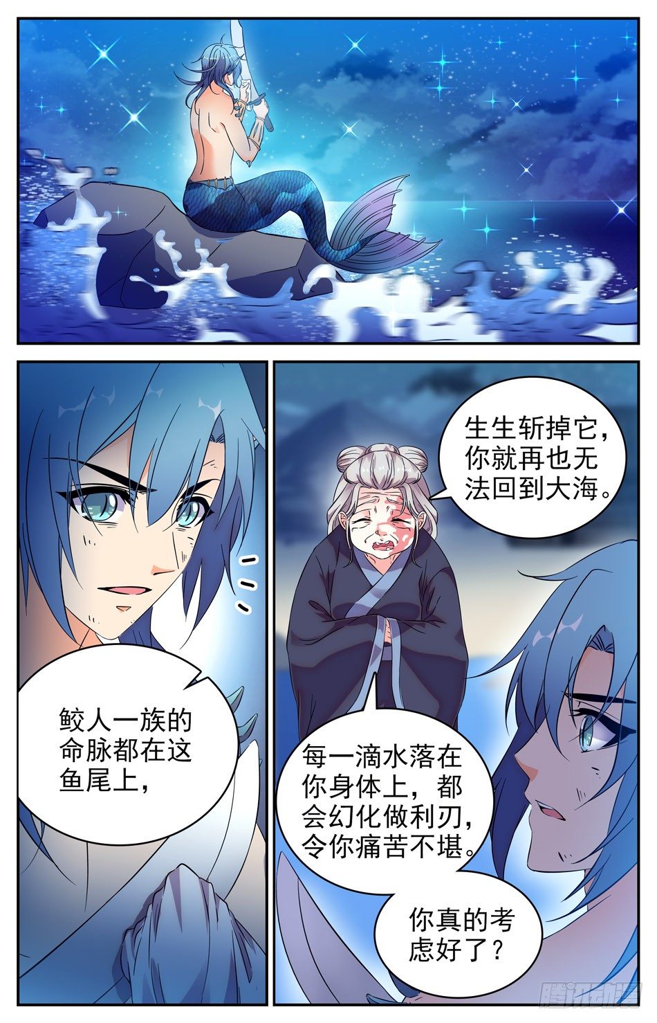 69 断尾成人7