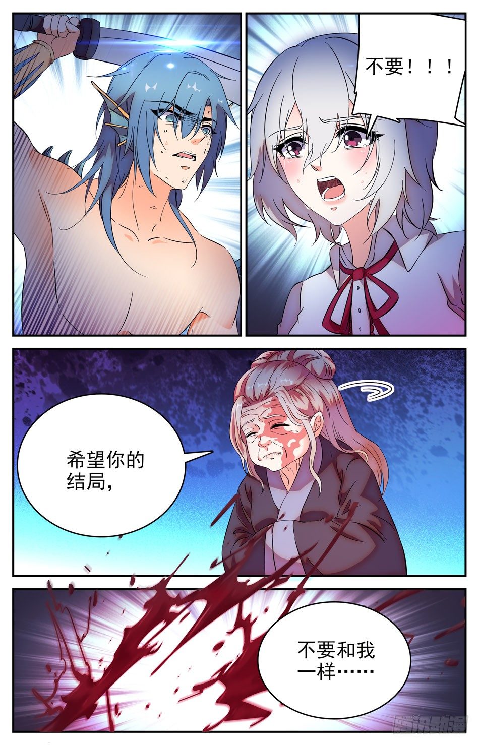 69 断尾成人8