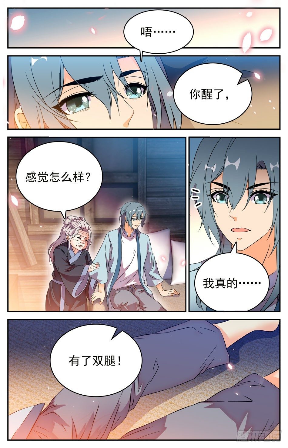69 断尾成人9