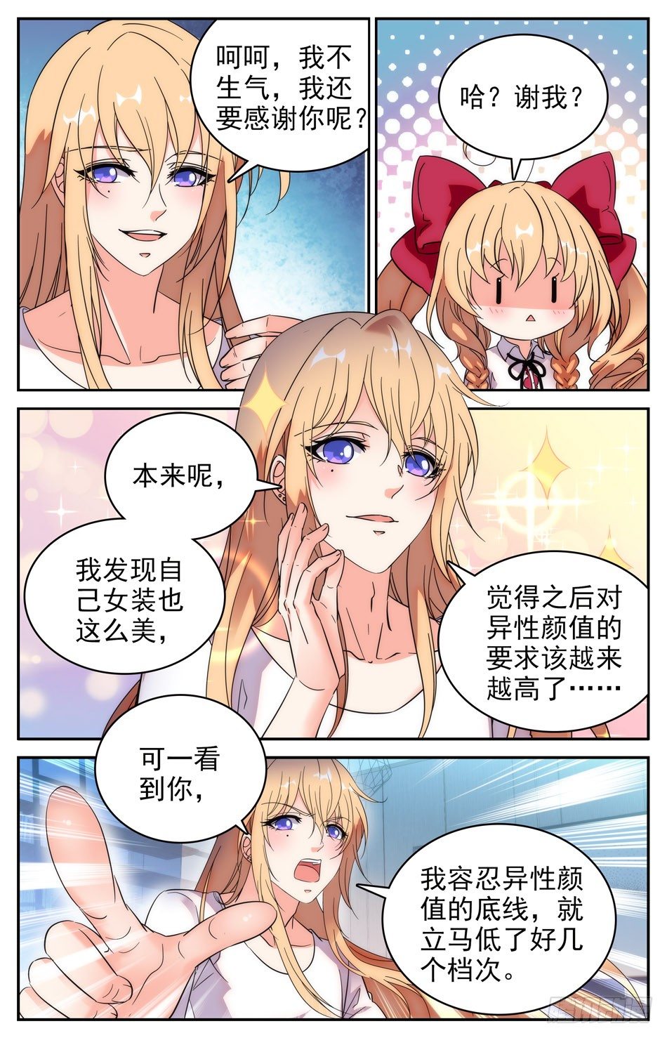 72 游泳比赛3