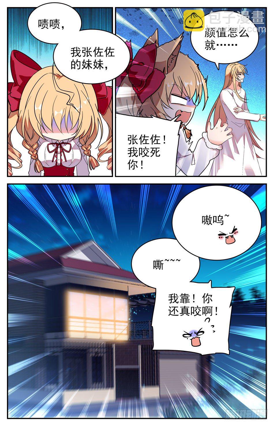 72 游泳比赛4