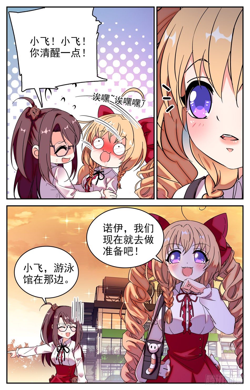 72 游泳比赛6