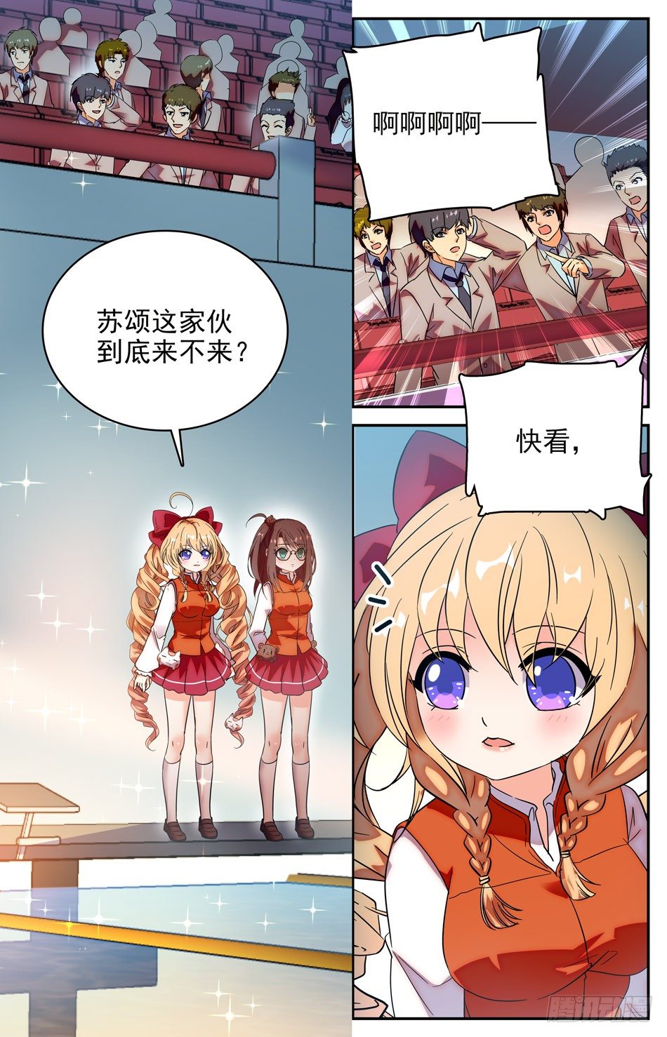72 游泳比赛7