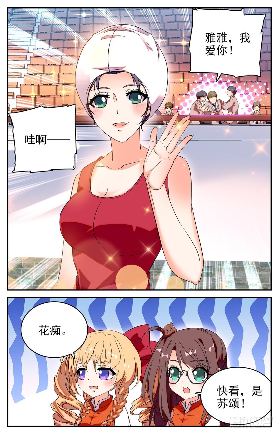 72 游泳比赛9