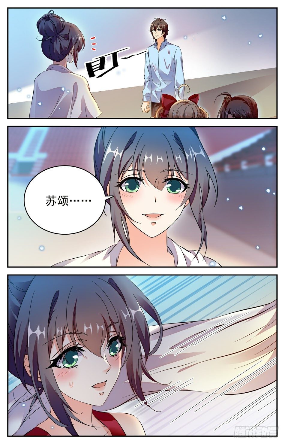 74 英雄救美7