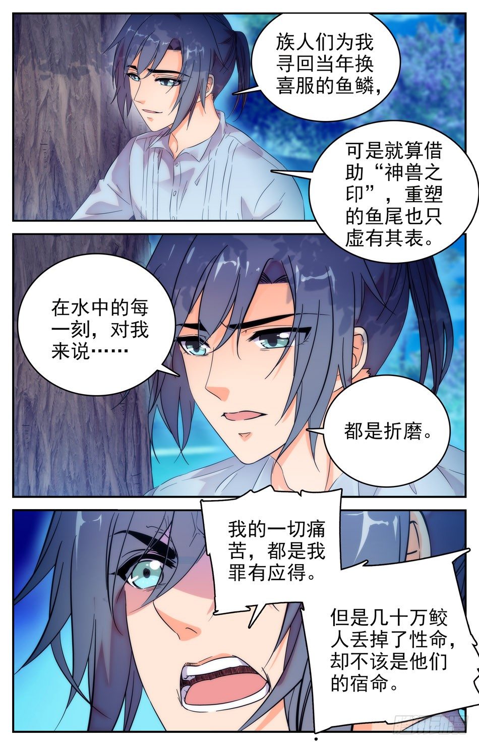 76 误会4