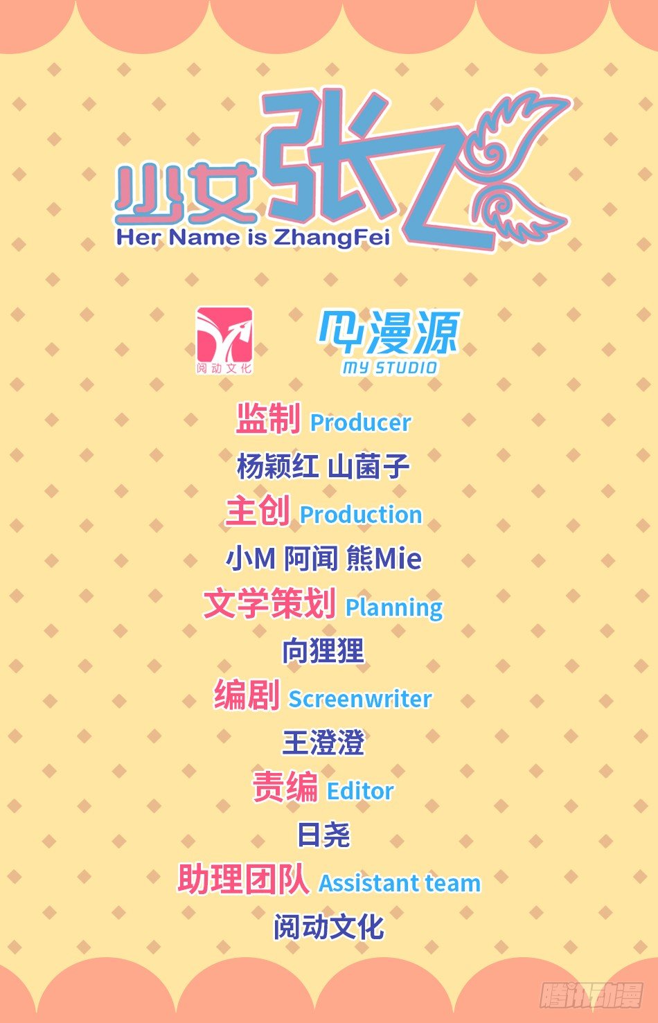 77 天人永隔0