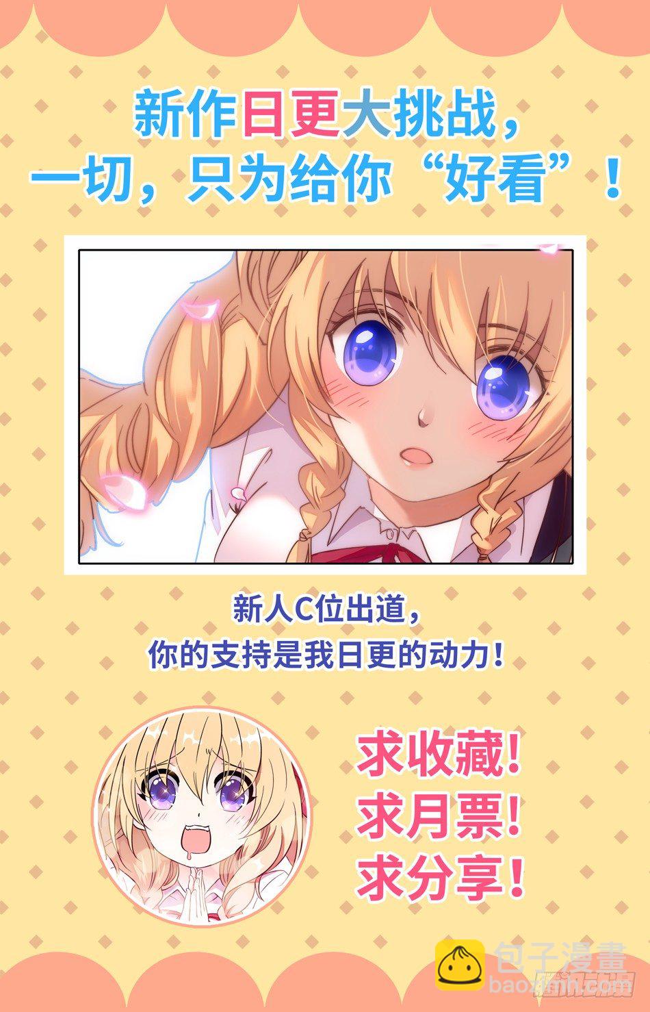 77 天人永隔12