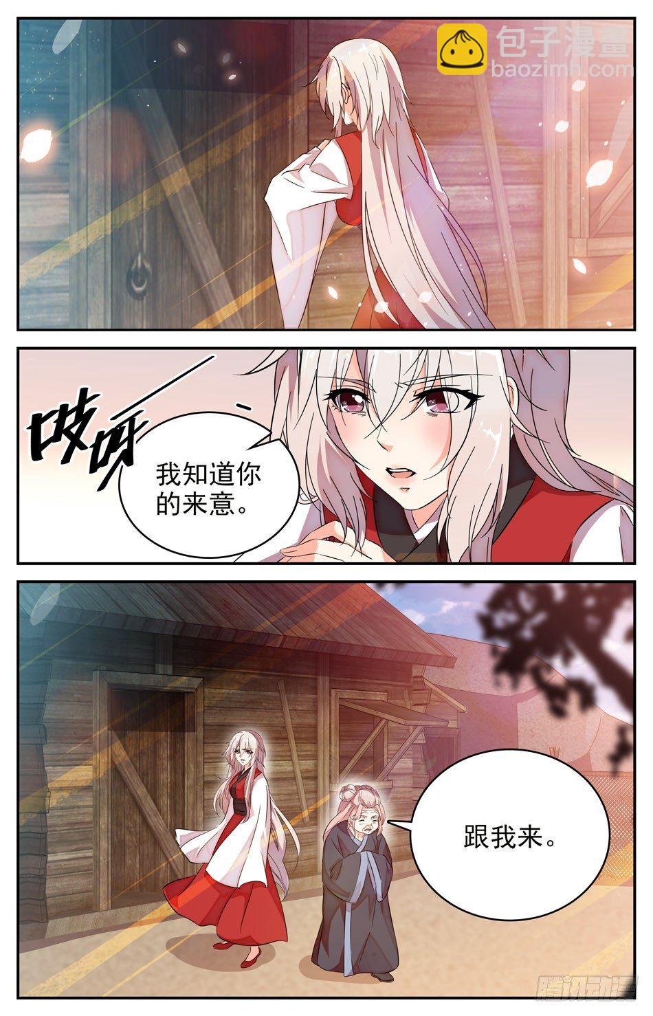 77 天人永隔2